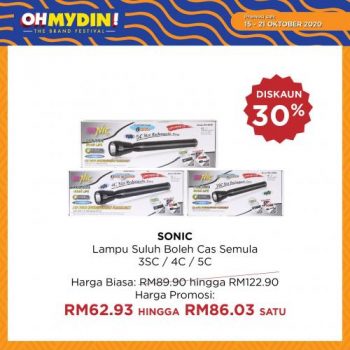 MYDIN-OhMydin-Discount-Coupon-Promotion-3-1-350x350 - Johor Kedah Kelantan Kuala Lumpur Melaka Negeri Sembilan Pahang Penang Perak Perlis Promotions & Freebies Putrajaya Sabah Sarawak Selangor Supermarket & Hypermarket Terengganu 