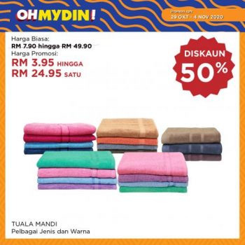MYDIN-OhMydin-Discount-Coupon-Promotion-4-3-350x350 - Johor Kedah Kelantan Kuala Lumpur Melaka Negeri Sembilan Pahang Penang Perak Perlis Promotions & Freebies Putrajaya Sabah Sarawak Selangor Supermarket & Hypermarket Terengganu 