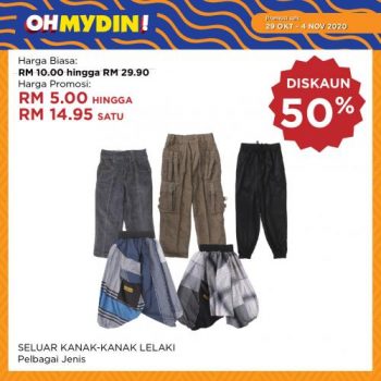 MYDIN-OhMydin-Discount-Coupon-Promotion-7-3-350x350 - Johor Kedah Kelantan Kuala Lumpur Melaka Negeri Sembilan Pahang Penang Perak Perlis Promotions & Freebies Putrajaya Sabah Sarawak Selangor Supermarket & Hypermarket Terengganu 