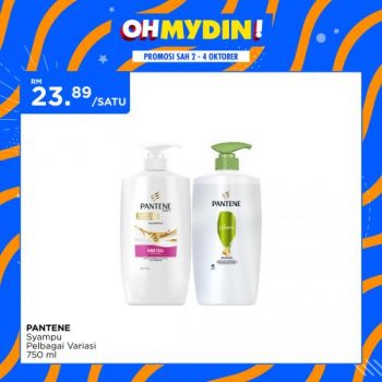 MYDIN-PG-Products-Promotion-5-350x350 - Johor Kedah Kelantan Kuala Lumpur Melaka Negeri Sembilan Pahang Penang Perak Perlis Promotions & Freebies Putrajaya Sabah Sarawak Selangor Supermarket & Hypermarket Terengganu 