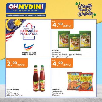 MYDIN-Special-Promotion-1-350x349 - Johor Kedah Kelantan Kuala Lumpur Melaka Negeri Sembilan Pahang Penang Perak Perlis Promotions & Freebies Putrajaya Selangor Supermarket & Hypermarket Terengganu 