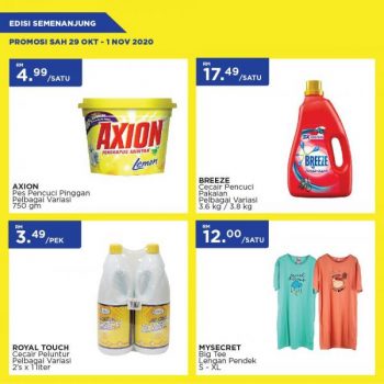 MYDIN-Weekend-Promotion-6-1-350x350 - Johor Kedah Kelantan Kuala Lumpur Melaka Negeri Sembilan Pahang Penang Perak Perlis Promotions & Freebies Putrajaya Selangor Supermarket & Hypermarket Terengganu 