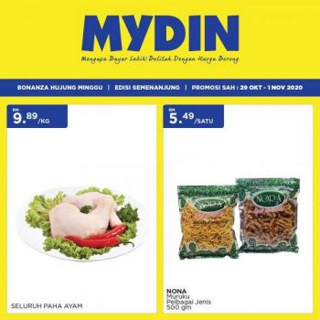 MYDIN-Weekend-Promotion-8-350x350 - Johor Kedah Kelantan Kuala Lumpur Melaka Negeri Sembilan Pahang Penang Perak Perlis Promotions & Freebies Putrajaya Selangor Supermarket & Hypermarket Terengganu 