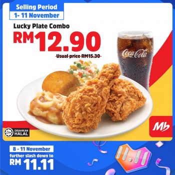 Marrybrown-11.11-Meals-Promo-at-Lazada-1-350x350 - Beverages Food , Restaurant & Pub Johor Kedah Kelantan Kuala Lumpur Melaka Negeri Sembilan Online Store Pahang Penang Perak Perlis Promotions & Freebies Putrajaya Sabah Sarawak Selangor Terengganu 