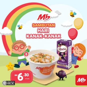 Marrybrown-Children’s-Day-Promotion-3-350x350 - Beverages Food , Restaurant & Pub Johor Kedah Kelantan Kuala Lumpur Melaka Negeri Sembilan Pahang Penang Perak Perlis Promotions & Freebies Putrajaya Sabah Sarawak Selangor Terengganu 