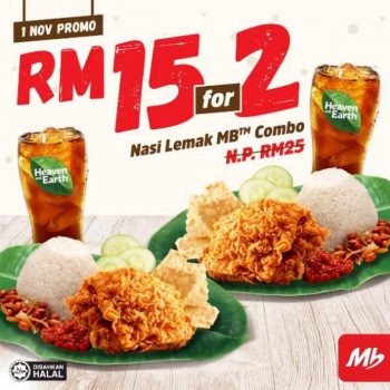 Marrybrown-Nasi-Lemak-MB-Combo-Promotion-350x350 - Beverages Food , Restaurant & Pub Johor Kedah Kelantan Kuala Lumpur Melaka Negeri Sembilan Online Store Pahang Penang Perak Perlis Promotions & Freebies Putrajaya Sabah Sarawak Selangor Terengganu 