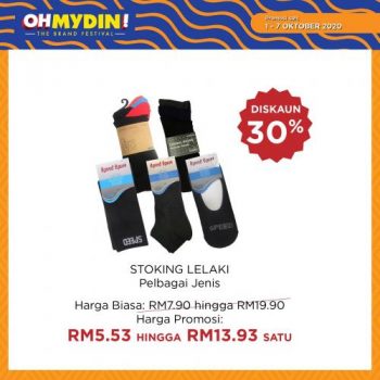 Mydin-Free-Coupon-Promotion-9-350x350 - Johor Kedah Kelantan Kuala Lumpur Melaka Negeri Sembilan Pahang Penang Perak Perlis Promotions & Freebies Putrajaya Sabah Sarawak Selangor Supermarket & Hypermarket Terengganu 