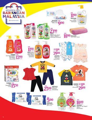 Pacific-Hypermarket-Promotion-Catalogue-15-350x458 - Johor Kedah Kelantan Kuala Lumpur Melaka Negeri Sembilan Pahang Penang Perak Perlis Promotions & Freebies Putrajaya Sabah Sarawak Selangor Supermarket & Hypermarket Terengganu 