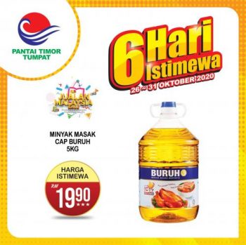 Pantai-Timor-Tumpat-6-Days-Promotion-1-350x349 - Kelantan Promotions & Freebies Supermarket & Hypermarket 