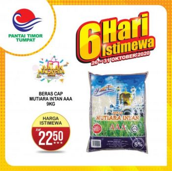 Pantai-Timor-Tumpat-6-Days-Promotion-3-350x349 - Kelantan Promotions & Freebies Supermarket & Hypermarket 