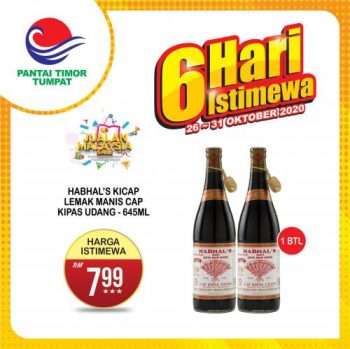 Pantai-Timor-Tumpat-6-Days-Promotion-6-350x349 - Kelantan Promotions & Freebies Supermarket & Hypermarket 