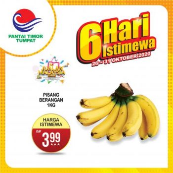 Pantai-Timor-Tumpat-6-Days-Promotion-7-350x349 - Kelantan Promotions & Freebies Supermarket & Hypermarket 