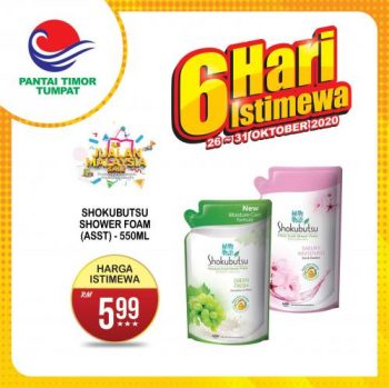 Pantai-Timor-Tumpat-6-Days-Promotion-9-350x349 - Kelantan Promotions & Freebies Supermarket & Hypermarket 