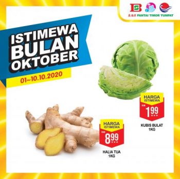 Pantai-Timor-Tumpat-October-Promotion-17-350x349 - Kelantan Promotions & Freebies Supermarket & Hypermarket 
