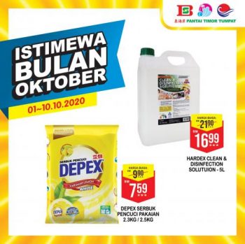 Pantai-Timor-Tumpat-October-Promotion-19-350x349 - Kelantan Promotions & Freebies Supermarket & Hypermarket 