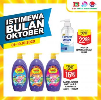 Pantai-Timor-Tumpat-October-Promotion-20-350x349 - Kelantan Promotions & Freebies Supermarket & Hypermarket 