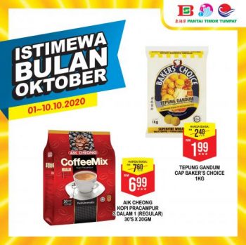 Pantai-Timor-Tumpat-October-Promotion-6-350x349 - Kelantan Promotions & Freebies Supermarket & Hypermarket 