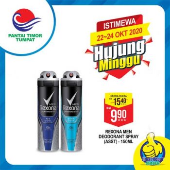 Pantai-Timor-Tumpat-Weekend-Promotion-14-1-350x350 - Johor Kedah Kelantan Kuala Lumpur Melaka Negeri Sembilan Pahang Penang Perak Perlis Promotions & Freebies Putrajaya Sabah Sarawak Selangor Supermarket & Hypermarket Terengganu 