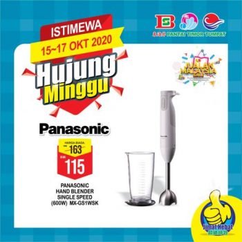 Pantai-Timor-Tumpat-Weekend-Promotion-28-350x350 - Kelantan Promotions & Freebies Supermarket & Hypermarket 