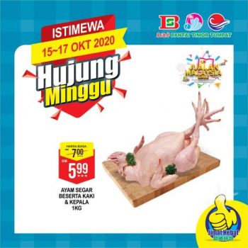 Pantai-Timor-Tumpat-Weekend-Promotion-3-350x350 - Kelantan Promotions & Freebies Supermarket & Hypermarket 