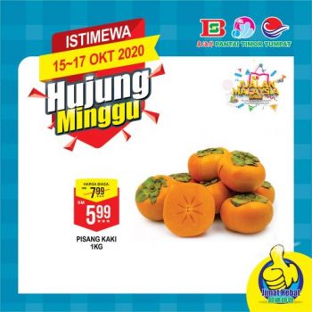 Pantai-Timor-Tumpat-Weekend-Promotion-6-350x350 - Kelantan Promotions & Freebies Supermarket & Hypermarket 
