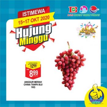 Pantai-Timor-Tumpat-Weekend-Promotion-7-350x350 - Kelantan Promotions & Freebies Supermarket & Hypermarket 