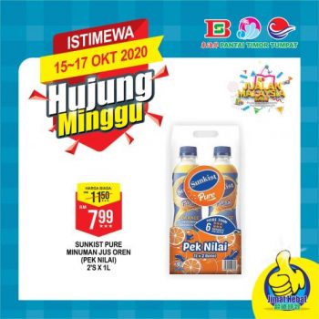 Pantai-Timor-Tumpat-Weekend-Promotion-8-350x350 - Kelantan Promotions & Freebies Supermarket & Hypermarket 
