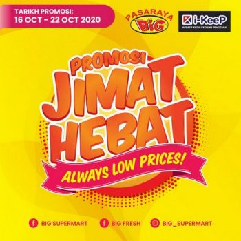 Pasaraya-BiG-Jimat-Hebat-Promotion-350x350 16-22 Oct 2020: Pasaraya BiG Jimat Hebat Promotion