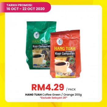 Pasaraya-BiG-Jimat-Hebat-Promotion-6-350x350 16-22 Oct 2020: Pasaraya BiG Jimat Hebat Promotion