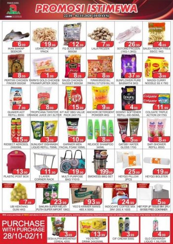 Pasaraya-Special-Promotion-at-Aneka-Gurun-350x494 - Kedah Promotions & Freebies Supermarket & Hypermarket 