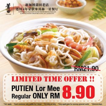 Putien-Lor-Mee-Promo-at-Sunway-Pyramid-350x350 - Beverages Food , Restaurant & Pub Promotions & Freebies Selangor 