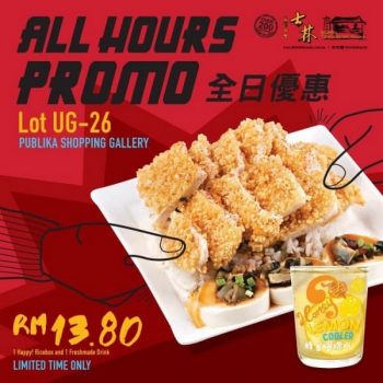 Shihlin-Snack-Special-Promo-at-Publika-350x350 - Beverages Food , Restaurant & Pub Kuala Lumpur Promotions & Freebies Selangor 
