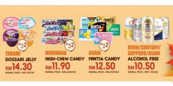 Shojikiya-Autumn-Sale-1-350x175 - Beverages Food , Restaurant & Pub Kuala Lumpur Malaysia Sales Penang Selangor Snacks 