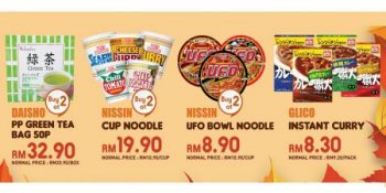 Shojikiya-Autumn-Sale-2-350x175 - Beverages Food , Restaurant & Pub Kuala Lumpur Malaysia Sales Penang Selangor Snacks 