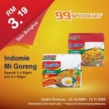 Speedmart-Dairy-Champ-Indomie-Promotion-1-350x350 - Johor Kedah Kelantan Kuala Lumpur Melaka Negeri Sembilan Pahang Penang Perak Perlis Promotions & Freebies Putrajaya Selangor Supermarket & Hypermarket Terengganu 