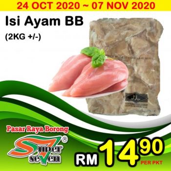 Super-Seven-Special-Promotion-14-350x349 - Kuala Lumpur Promotions & Freebies Selangor Supermarket & Hypermarket 