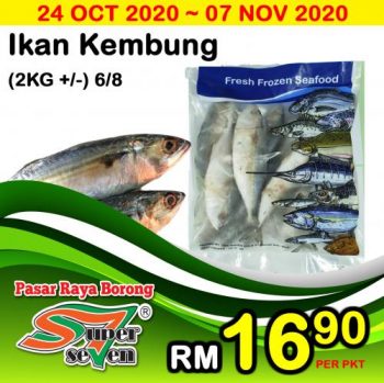 Super-Seven-Special-Promotion-16-350x349 - Kuala Lumpur Promotions & Freebies Selangor Supermarket & Hypermarket 