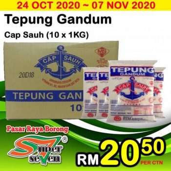 Super-Seven-Special-Promotion-350x349 - Kuala Lumpur Promotions & Freebies Selangor Supermarket & Hypermarket 