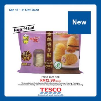 Tesco-Non-Halal-Items-Promotion-6-350x350 - Johor Kedah Kelantan Kuala Lumpur Melaka Negeri Sembilan Pahang Penang Perak Perlis Promotions & Freebies Putrajaya Sabah Sarawak Selangor Supermarket & Hypermarket Terengganu 