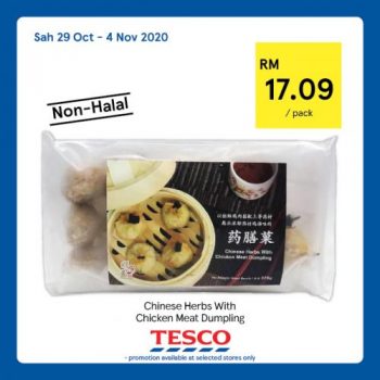 Tesco-Non-Halal-Items-Promotion-7-1-350x350 - Johor Kedah Kelantan Kuala Lumpur Melaka Negeri Sembilan Pahang Penang Perak Perlis Promotions & Freebies Putrajaya Sabah Sarawak Selangor Supermarket & Hypermarket Terengganu 