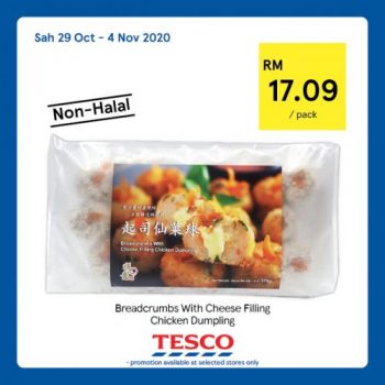 Tesco-Non-Halal-Items-Promotion-9-1-350x350 - Johor Kedah Kelantan Kuala Lumpur Melaka Negeri Sembilan Pahang Penang Perak Perlis Promotions & Freebies Putrajaya Sabah Sarawak Selangor Supermarket & Hypermarket Terengganu 