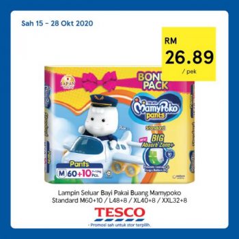 Tesco-REKOMEN-Promotion-10-15-350x350 - Johor Kedah Kelantan Kuala Lumpur Melaka Negeri Sembilan Pahang Penang Perak Perlis Promotions & Freebies Putrajaya Sabah Sarawak Selangor Supermarket & Hypermarket Terengganu 