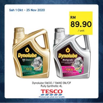 Tesco-REKOMEN-Promotion-12-350x350 - Johor Kedah Kelantan Kuala Lumpur Melaka Negeri Sembilan Pahang Penang Perak Perlis Promotions & Freebies Putrajaya Sabah Sarawak Selangor Supermarket & Hypermarket Terengganu 