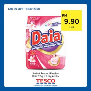 Tesco-REKOMEN-Promotion-13-21-350x350 - Hygiene Johor Kedah Kelantan Kuala Lumpur Melaka Negeri Sembilan Pahang Penang Perak Perlis Promotions & Freebies Putrajaya Sabah Sarawak Selangor Terengganu 