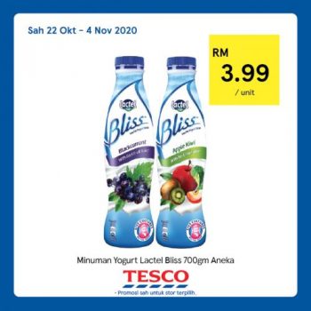 Tesco-REKOMEN-Promotion-17-19-350x350 - Johor Kedah Kelantan Kuala Lumpur Melaka Negeri Sembilan Pahang Penang Perak Perlis Promotions & Freebies Putrajaya Sabah Sarawak Selangor Supermarket & Hypermarket Terengganu 