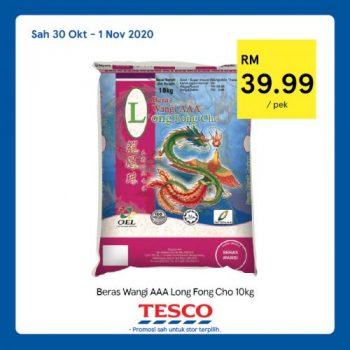 Tesco-REKOMEN-Promotion-19-10-350x350 - Johor Kedah Kelantan Kuala Lumpur Melaka Negeri Sembilan Pahang Penang Perak Perlis Promotions & Freebies Putrajaya Sabah Sarawak Selangor Supermarket & Hypermarket Terengganu 