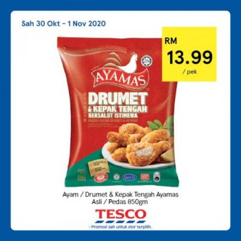 Tesco-REKOMEN-Promotion-21-7-350x350 - Johor Kedah Kelantan Kuala Lumpur Melaka Negeri Sembilan Pahang Penang Perak Perlis Promotions & Freebies Putrajaya Sabah Sarawak Selangor Supermarket & Hypermarket Terengganu 