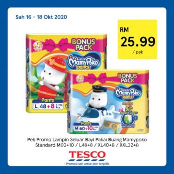 Tesco-REKOMEN-Promotion-22-3-350x350 - Johor Kedah Kelantan Kuala Lumpur Melaka Negeri Sembilan Pahang Penang Perak Perlis Promotions & Freebies Putrajaya Sabah Sarawak Selangor Supermarket & Hypermarket Terengganu 