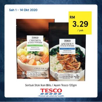 Tesco-REKOMEN-Promotion-3-5-350x350 - Johor Kedah Kelantan Kuala Lumpur Melaka Negeri Sembilan Pahang Penang Perak Perlis Promotions & Freebies Putrajaya Sabah Sarawak Selangor Supermarket & Hypermarket Terengganu 