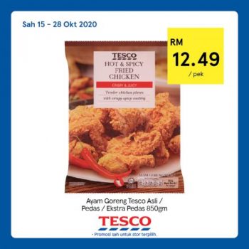 Tesco-REKOMEN-Promotion-4-14-350x350 - Johor Kedah Kelantan Kuala Lumpur Melaka Negeri Sembilan Pahang Penang Perak Perlis Promotions & Freebies Putrajaya Sabah Sarawak Selangor Supermarket & Hypermarket Terengganu 